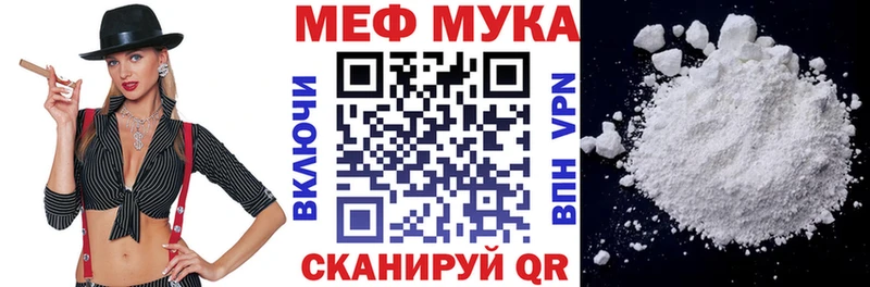 Виды наркоты Мамадыш КОКАИН  МЕФ  ГАШИШ  Бошки Шишки 