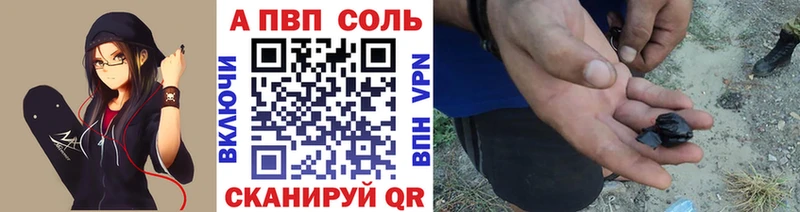 Alpha-PVP мука  цена наркотик  Мамадыш 
