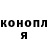 Конопля Bruce Banner Jhon F