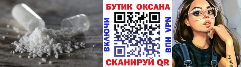 Бутират BDO  Мамадыш 