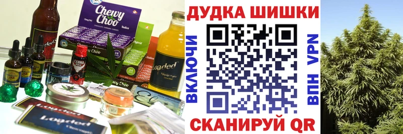 Canna-Cookies конопля  Мамадыш 