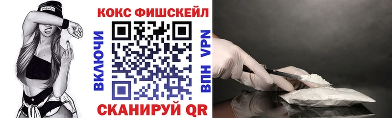 это телеграм  Мамадыш  COCAIN Боливия  blacksprut ССЫЛКА 