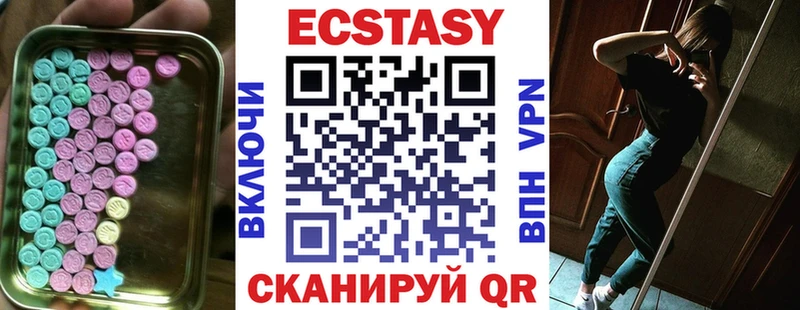 даркнет сайт KRAKEN как войти Ecstasy DUBAI Мамадыш