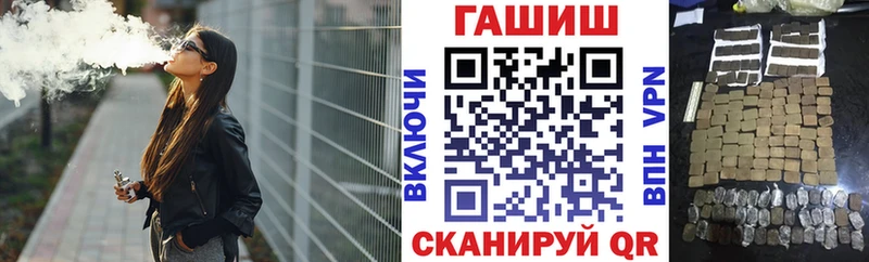 где найти   Мамадыш  ГАШИШ Cannabis 