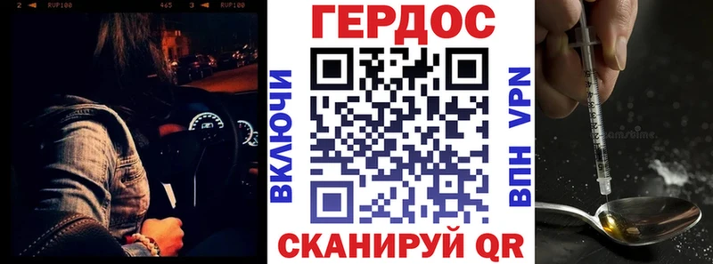 Героин афганец  Мамадыш 