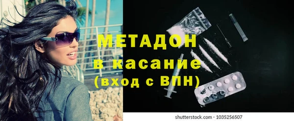 таблы Новодвинск