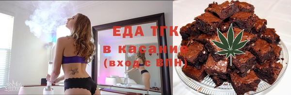 ALPHA-PVP Новозыбков
