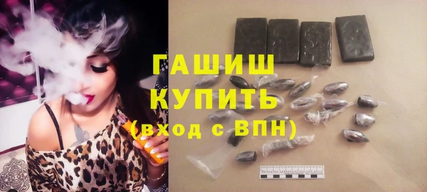ALPHA-PVP Новозыбков