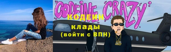 таблы Новодвинск