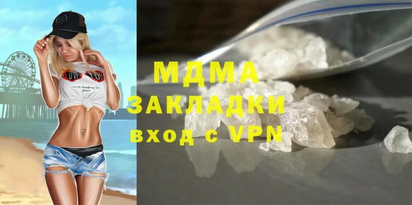 кокаин колумбия Нязепетровск