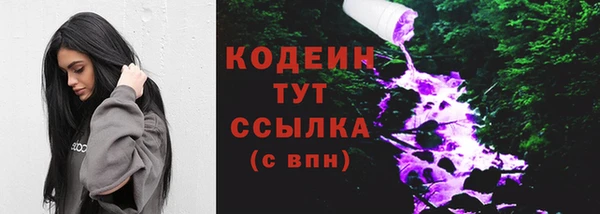 каннабис Снежногорск
