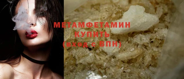 экстази Беломорск