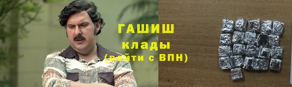 мескалин Новокубанск