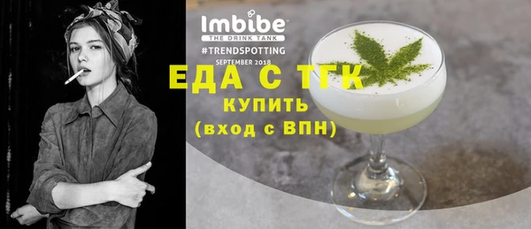 наркотики Слюдянка