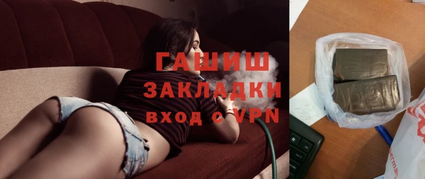 мефедрон мука Тихорецк