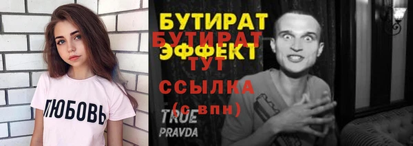 СК Нягань
