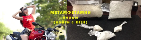 мескалин Новокубанск