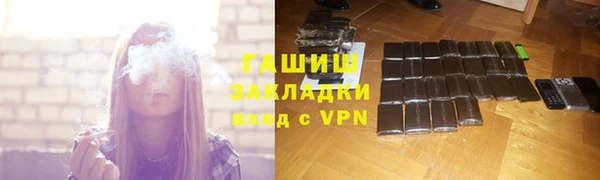 мефедрон мука Белоозёрский