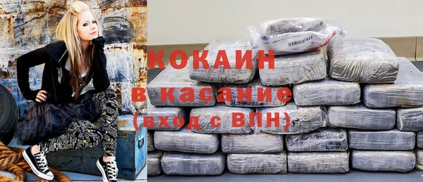 кокаин колумбия Нязепетровск