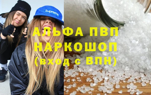 бутират Курчалой