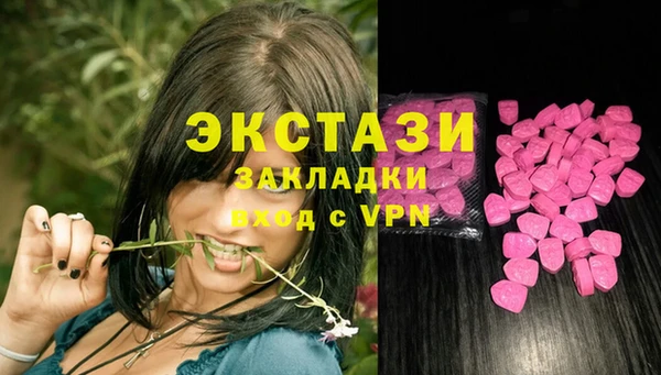 мескалин Новокубанск