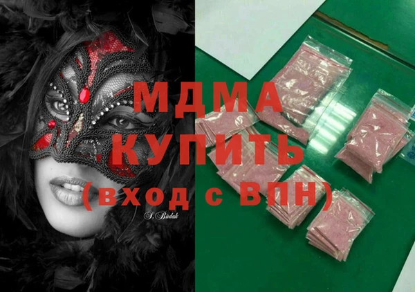 мескалин Новокубанск