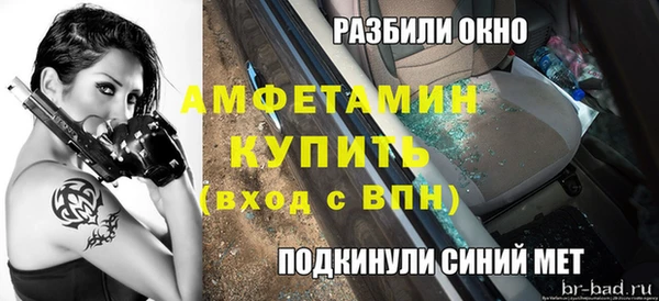 ALPHA-PVP Новозыбков