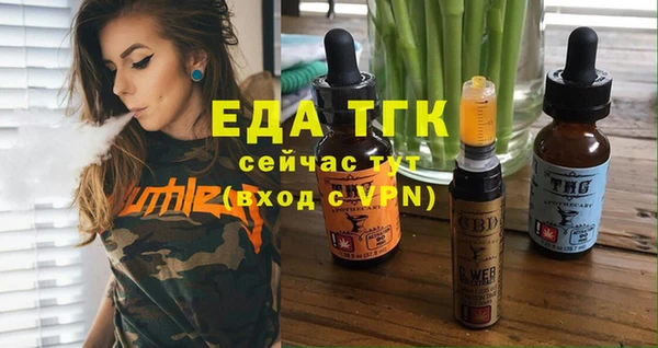 прущие крисы Тобольск