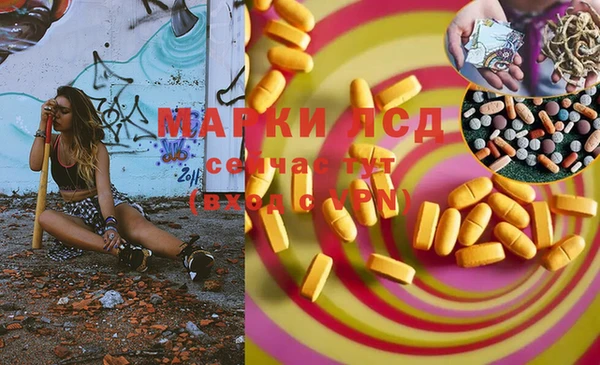гашиш Белокуриха