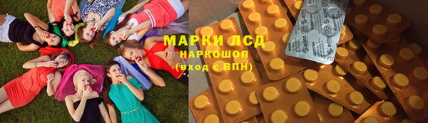мескалин Новокубанск