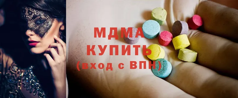 MDMA кристаллы  ссылка на мегу ссылки  Мамадыш 