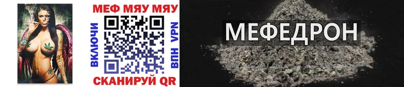 kraken зеркало Мамадыш Мефедрон mephedrone