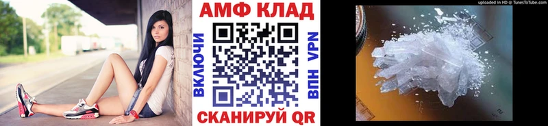 Первитин Methamphetamine  Мамадыш 