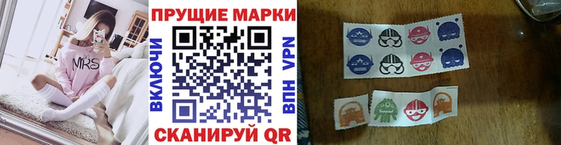 mega tor  Мамадыш  Марки NBOMe 1500мкг 