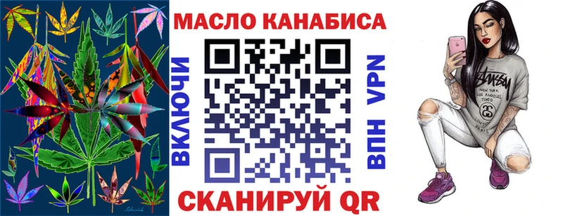 магазин    Мамадыш  Дистиллят ТГК вейп 