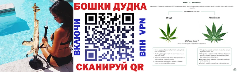 Конопля Bruce Banner  Мамадыш 